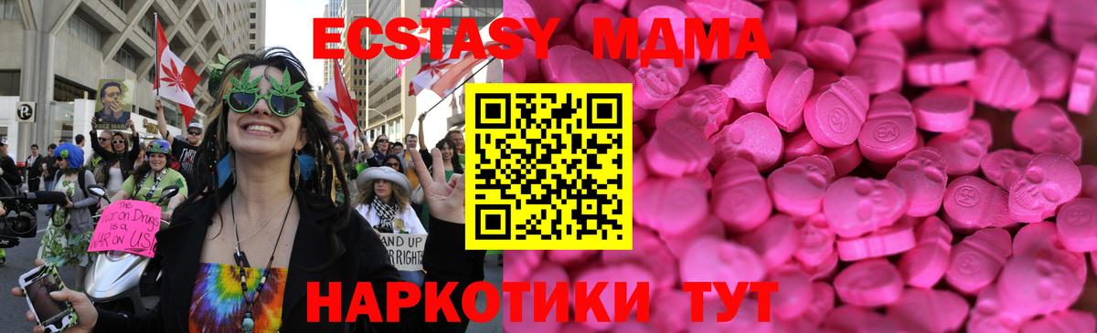 Ecstasy TESLA Шатура