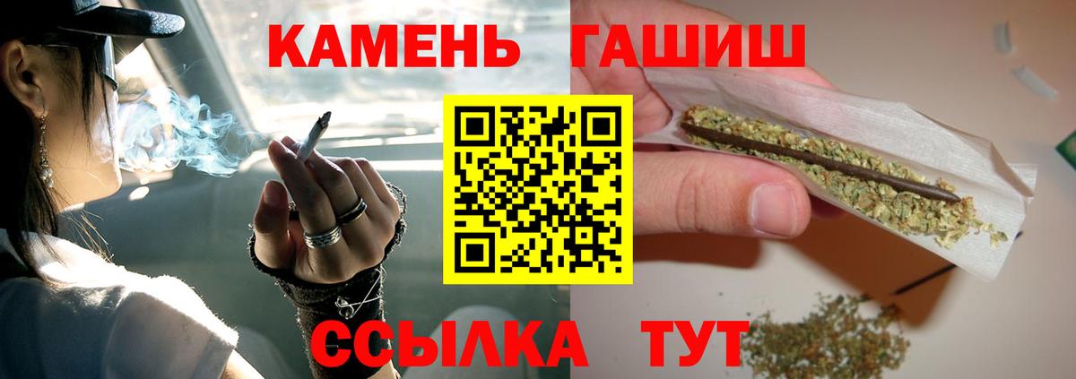 ГАШИШ гарик  ГАШ Ice-O-Lator  Вход с VPN  Гашиш  Шатура 