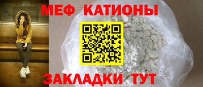 spice Краснокаменск