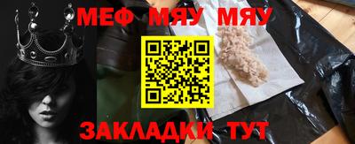 мет Краснодар