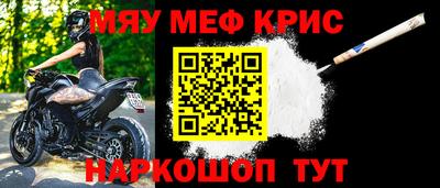мет Краснодар