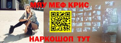 ешки Краснознаменск