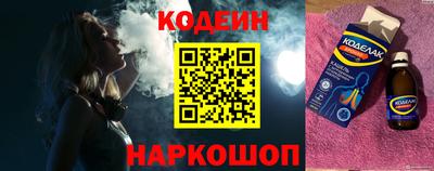 spice Краснокаменск