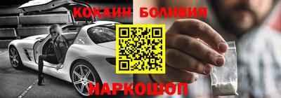 spice Краснокаменск