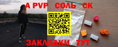 spice Краснокаменск