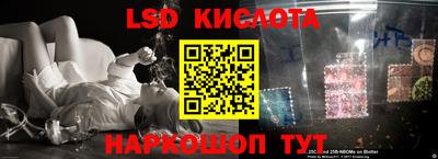 мет Краснодар