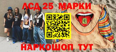 spice Краснокаменск