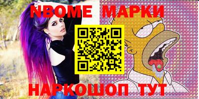 ешки Краснознаменск
