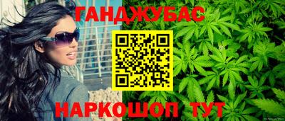 spice Краснокаменск