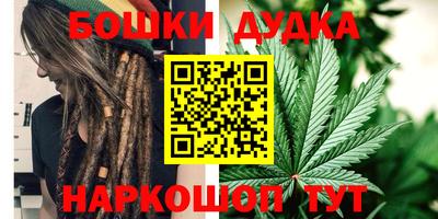 spice Краснокаменск