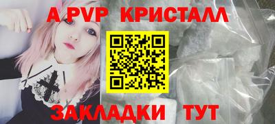 мет Краснодар