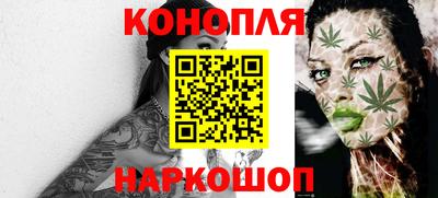 spice Краснокаменск