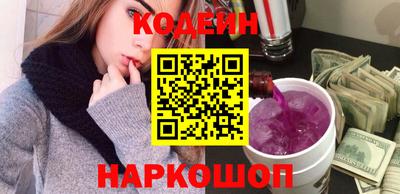 ешки Краснознаменск