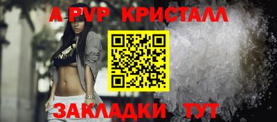 ешки Краснознаменск