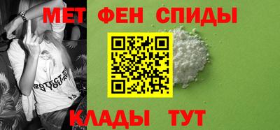 spice Краснокаменск