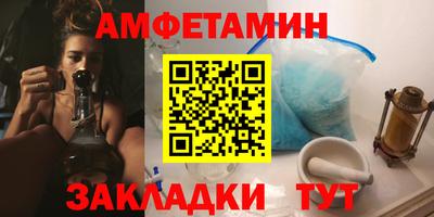 мет Краснодар