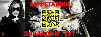 мет Краснодар