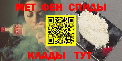 мет Краснодар