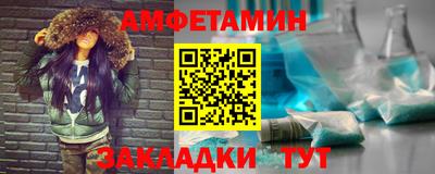 мет Краснодар