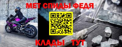spice Краснокаменск