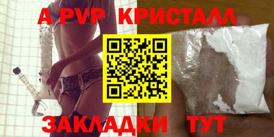 мет Краснодар