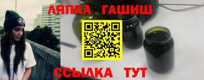 мет Краснодар