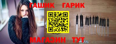 мет Краснодар
