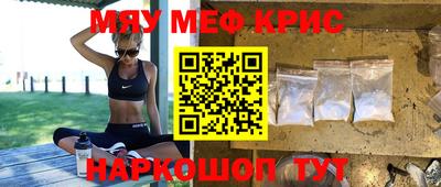 мет Краснодар