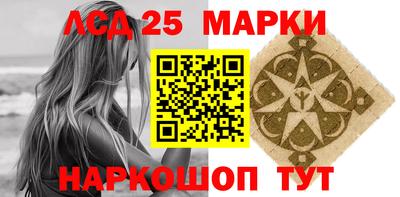 spice Краснокаменск