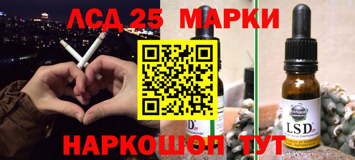 Шатура  Лсд 25 экстази ecstasy  ЛСД экстази кислота  Вход с VPN 