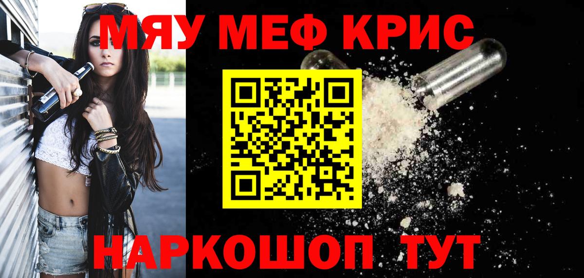 Мефедрон 4 MMC  Меф  МЕФ 4 MMC  блэк спрут ONION  Вход с VPN  Шатура 