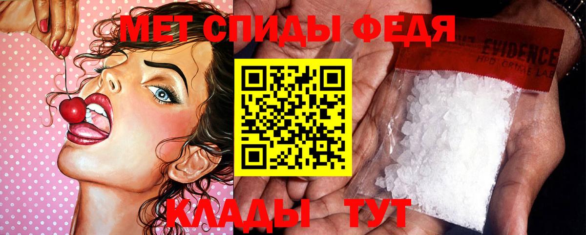 Шатура  МЕТАМФЕТАМИН пудра  МЕТАМФЕТАМИН пудра  МЕТАМФЕТАМИН  Вход с VPN 