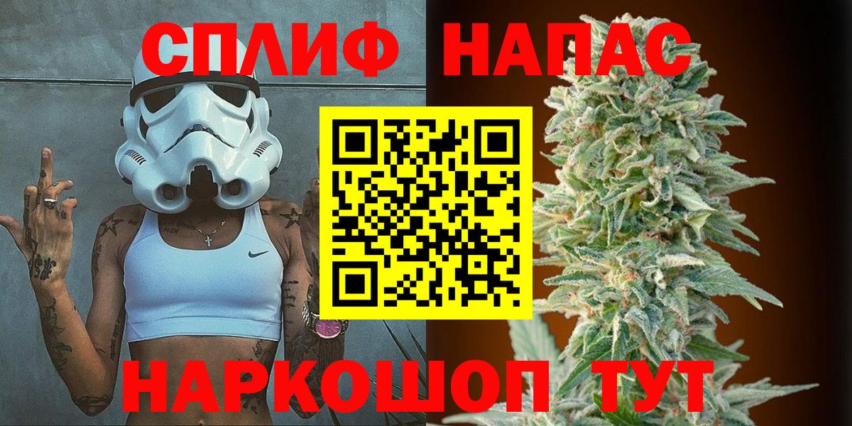 Марихуана конопля  Каннабис VHQ  Шатура  Бошки Шишки White Widow  Вход с VPN 