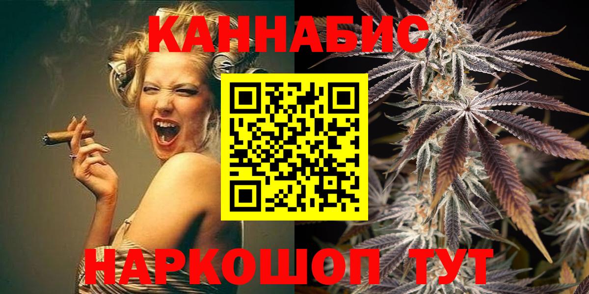 МАРИХУАНА индика Шатура